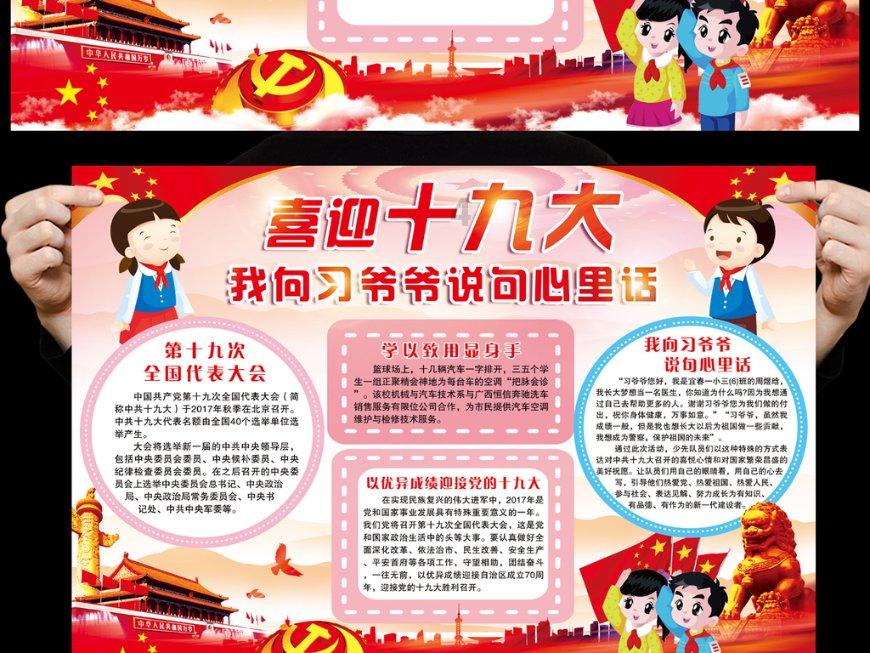 救援鹦鹉