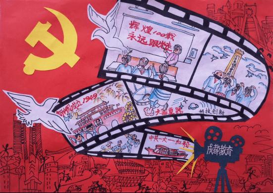 极客战记