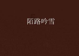 像素世界大冒险