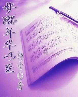 错误797找不到调制解调器游戏画面